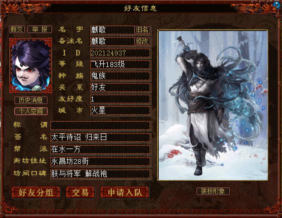 大话西游2仙族种族赛,大话西游2种族对决仙族