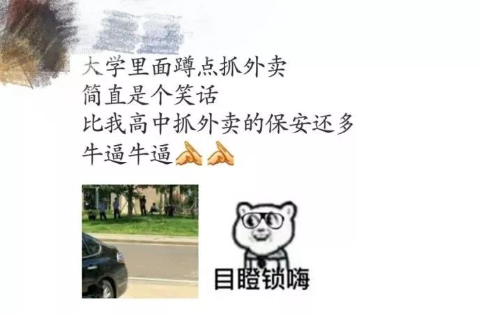 广东最坑的8所大学,广东最坑人的13所大学