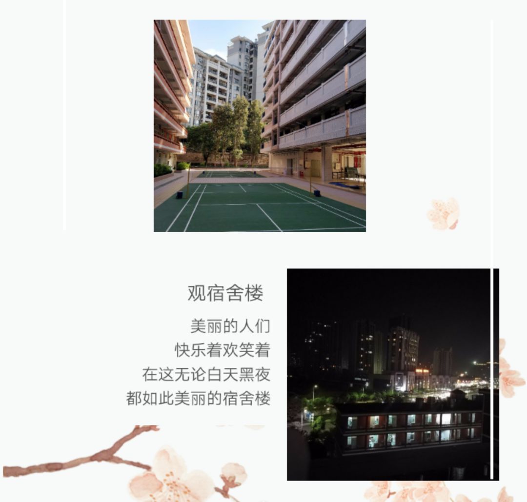 广东最坑的8所大学,广东最坑人的13所大学