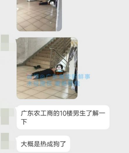 广东最坑的8所大学,广东最坑人的13所大学