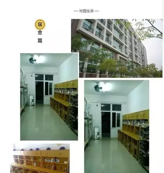 广东最坑的8所大学,广东最坑人的13所大学