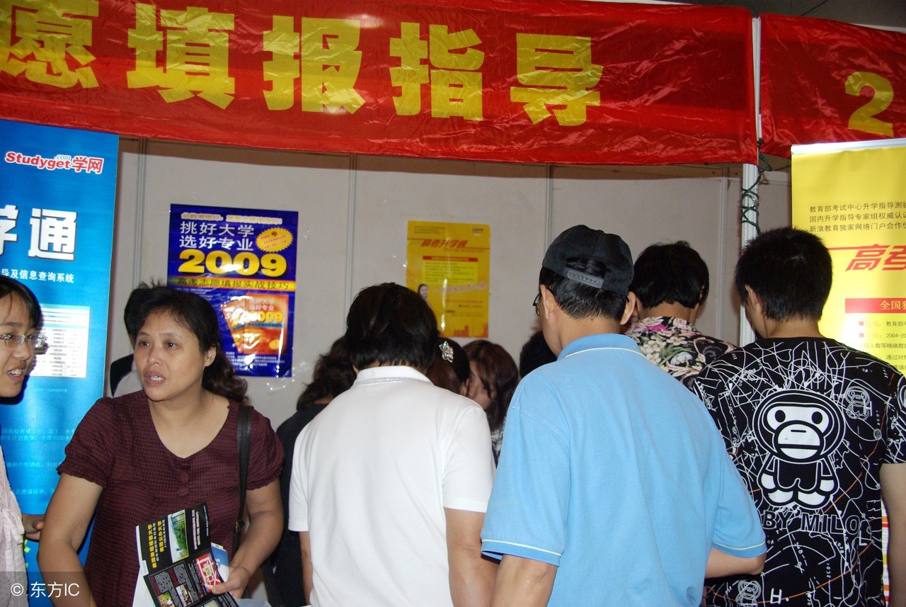 志愿填报失误后怎么补救,志愿填报出现问题怎么办