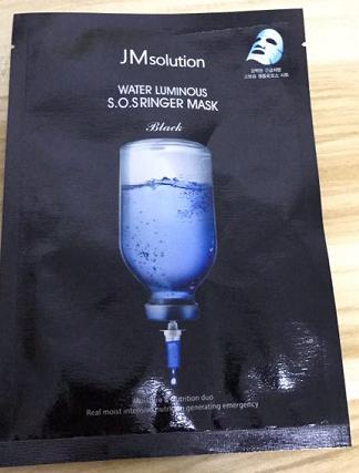 美白保湿面膜哪款好用又实惠,哪个品牌的补水保湿面膜效果好