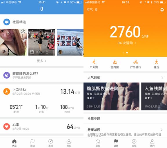 amazfitpoppro娴嬭瘎,amazfitt-rex鍜宲ro鍖哄埆