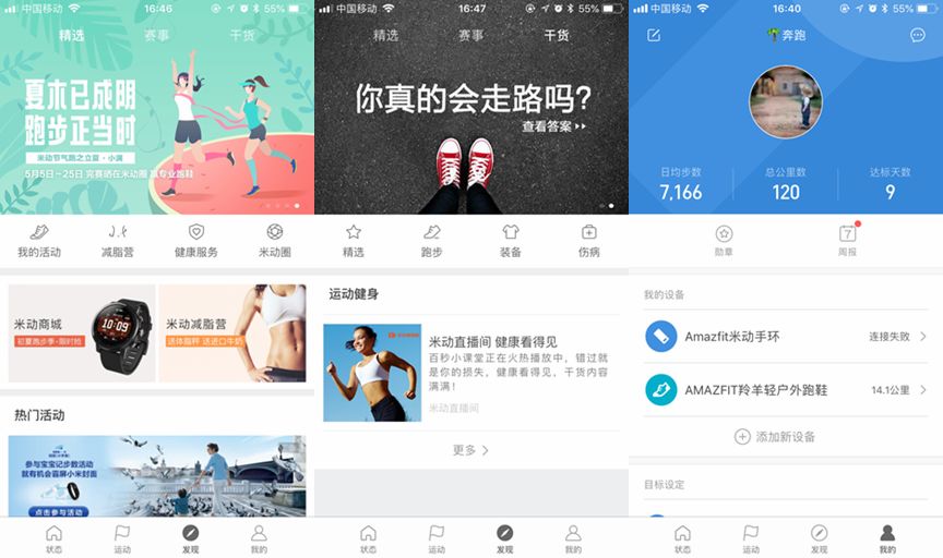 amazfitpoppro娴嬭瘎,amazfitt-rex鍜宲ro鍖哄埆