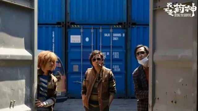 《我不是药神》：我不想死，我想活着