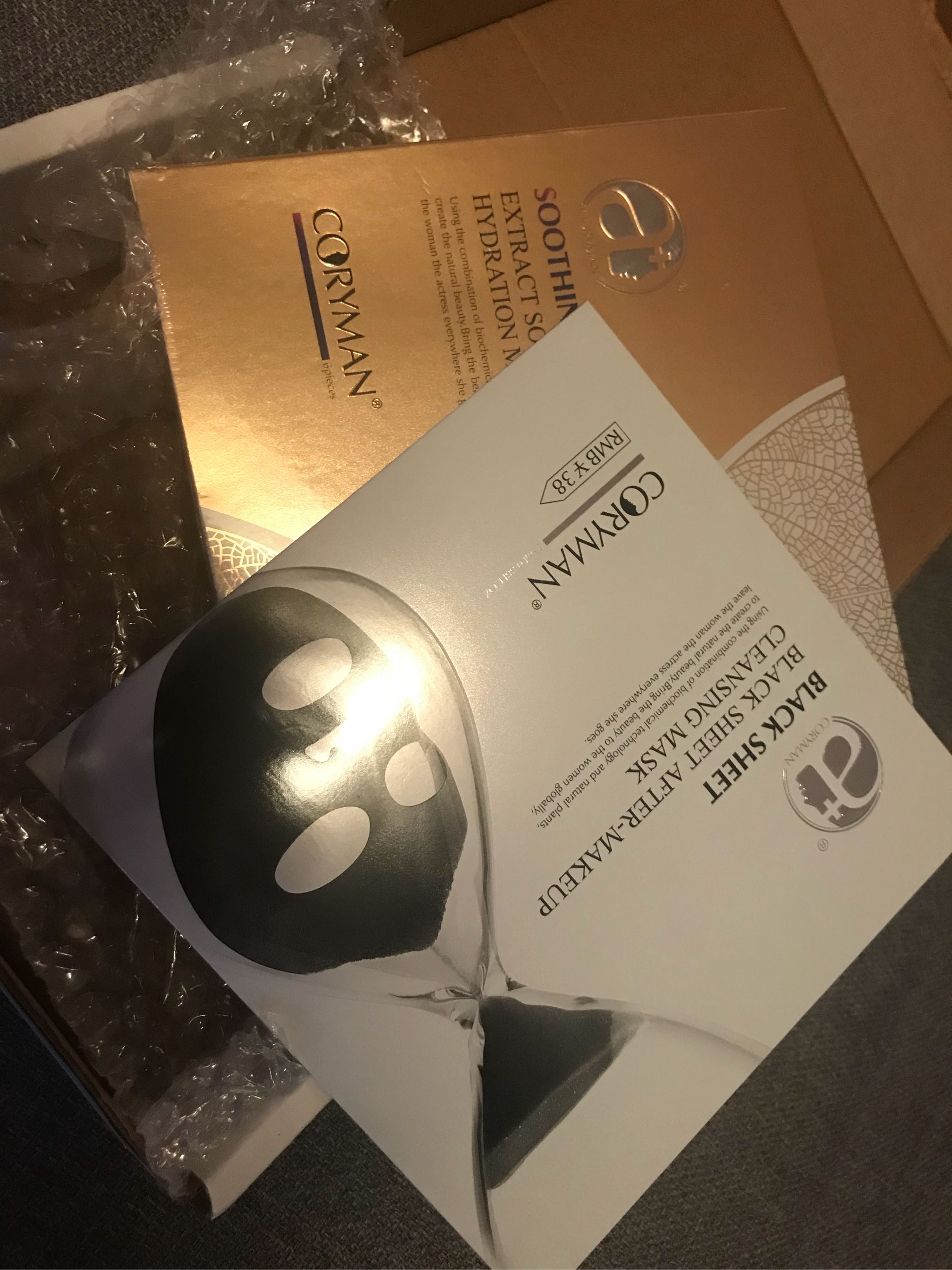 面膜学生党推荐平价黑面膜,李佳琦推荐面膜紧致抗皱平价面膜