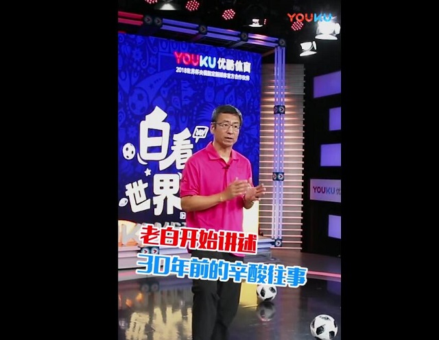 白岩松谈足球可以改变命运,白岩松评论20年后中国足球