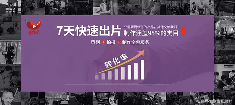 短视频进入手淘主搜淘宝商家视频又有流量新入口了！