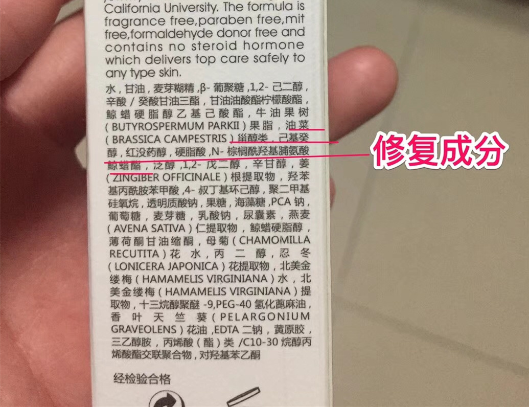 这种根治激素脸的秘方,当地姑娘很多都在用它,治一个好一个