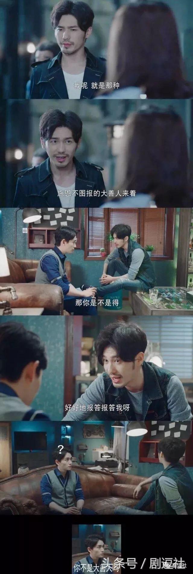 朱一龙连续29天唯一破九登顶,朱一龙蝉联第一