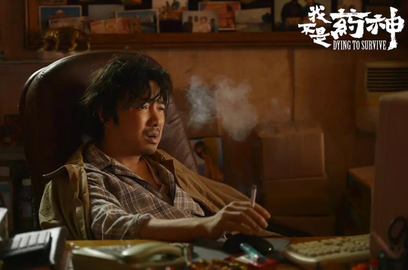 《我不是药神》这部片子能播不容易