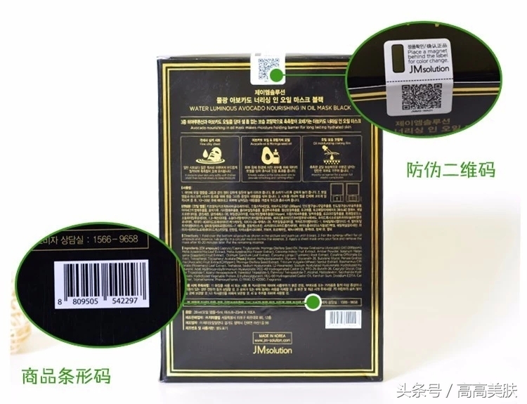 jmsolution蜂蜜面膜使用方法,jm蜂蜜椰子面膜