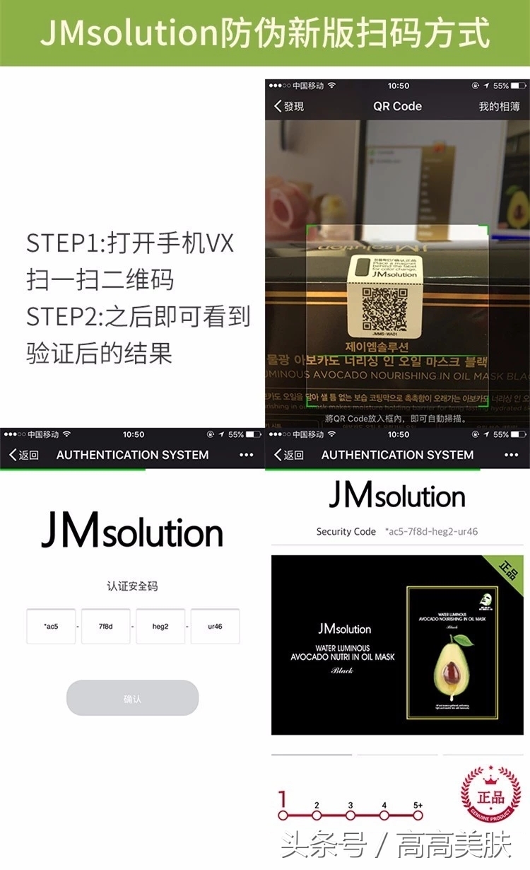 jmsolution蜂蜜面膜使用方法,jm蜂蜜椰子面膜