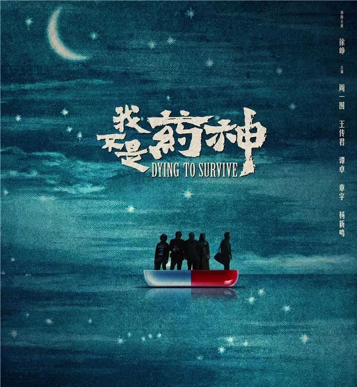 仿制药为什么属于假药,仿制药与假药区别