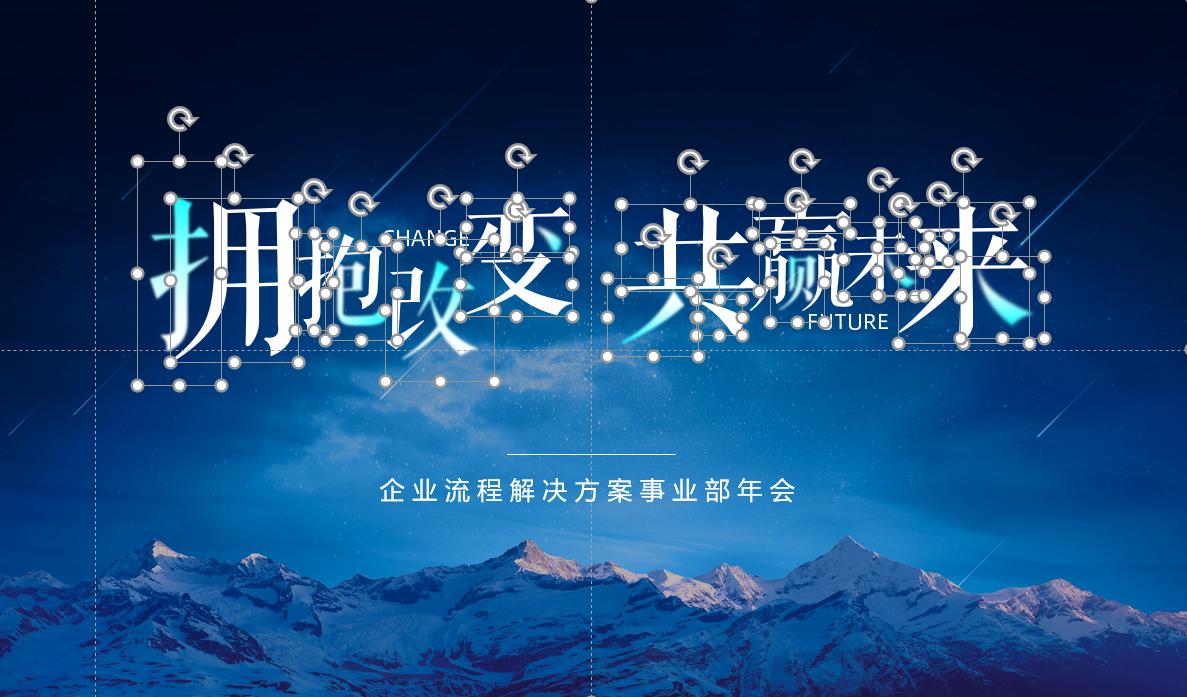 如何做好设计呈现ppt,如何学会平面设计或制作漂亮的ppt