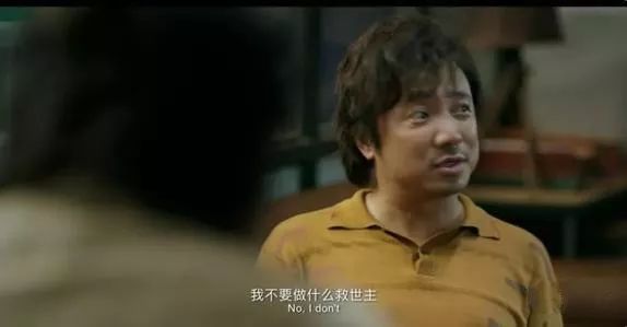 零差评地走出影院,生活依然写满了差评