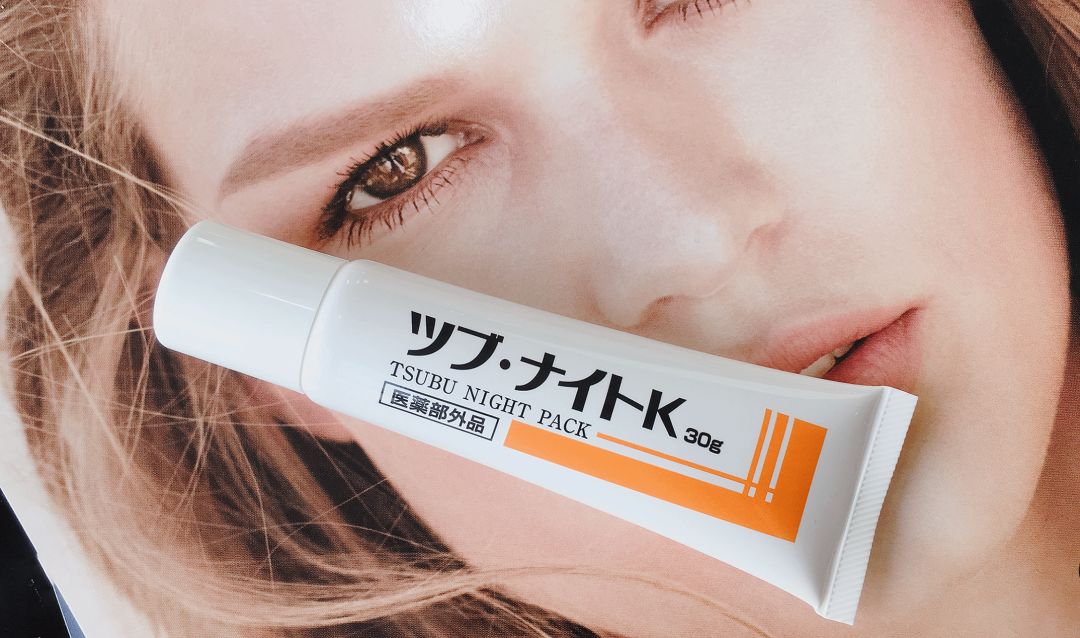 不用针挑、手挤,一涂一撕,脂肪粒自动脱落,两周见效