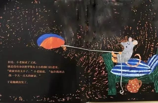 有声绘本故事小老鼠找新家,讲故事小老鼠搬新家