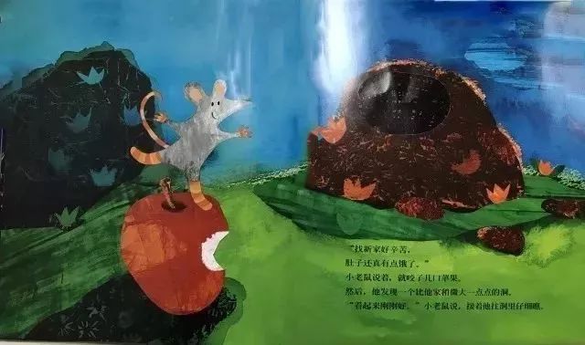 有声绘本故事小老鼠找新家,讲故事小老鼠搬新家