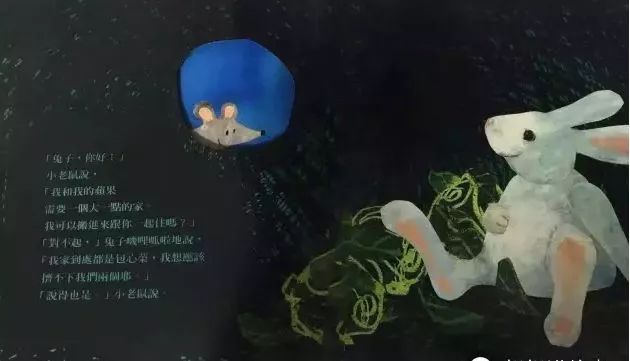 有声绘本故事小老鼠找新家,讲故事小老鼠搬新家