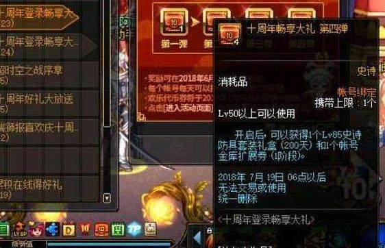 85ss大红神天域好还是魔战好,86版本dnf剑魂魔战还是天域好