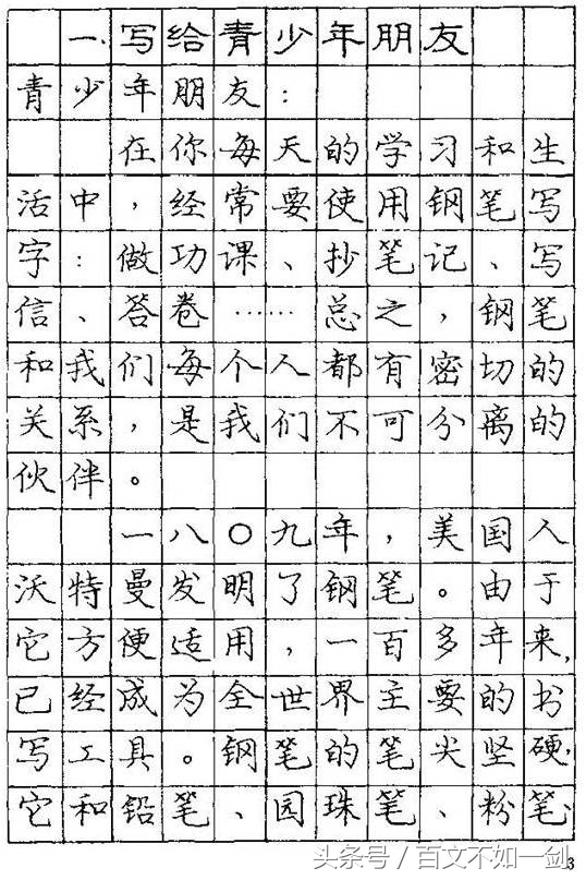 最好看的字体庞中华,庞中华字体视频