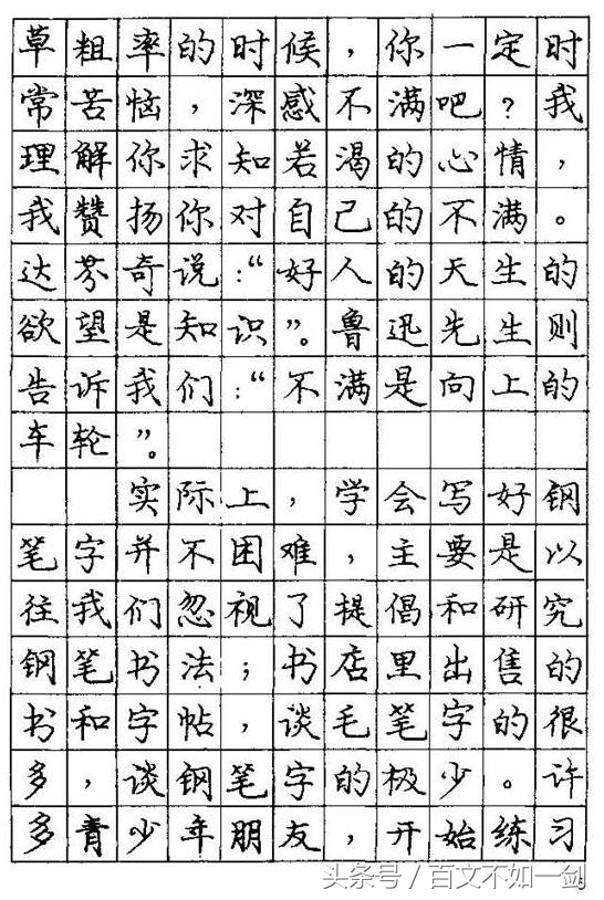 最好看的字体庞中华,庞中华字体视频