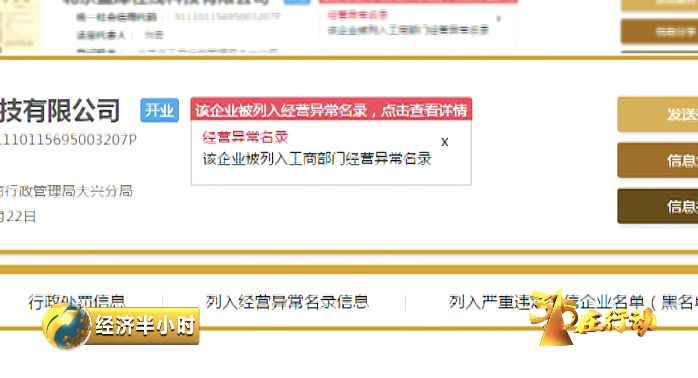如何看待手机套餐的隐蔽扣费,话费乱扣费返还骗局