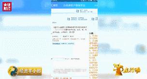 如何看待手机套餐的隐蔽扣费,话费乱扣费返还骗局