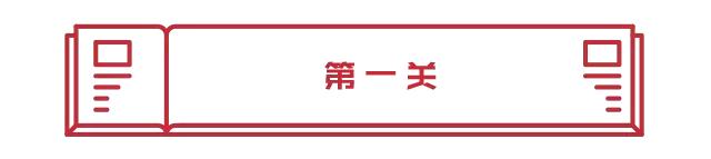 你不是最快的那颗精子，却是运气最好的！
