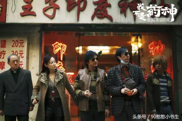 这位46岁的“顶级流量”,制造了2018迄今为止最好的国产片