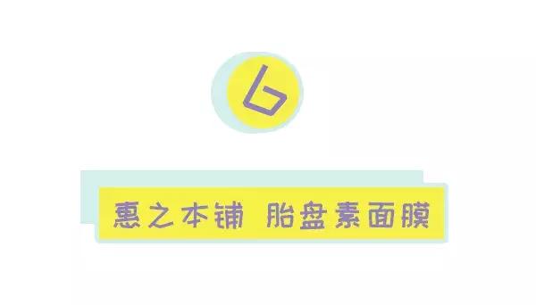 10大全球公认最好用的面膜排名,十大公认好用的面膜测评