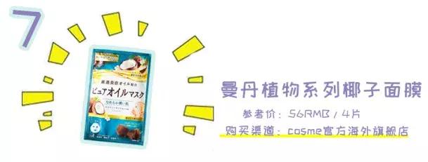 10大全球公认最好用的面膜排名,十大公认好用的面膜测评