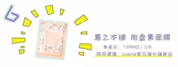 10大全球公认最好用的面膜排名,十大公认好用的面膜测评