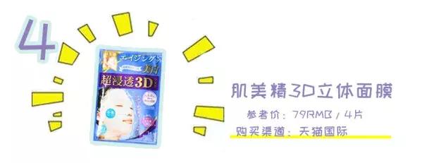 10大全球公认最好用的面膜排名,十大公认好用的面膜测评