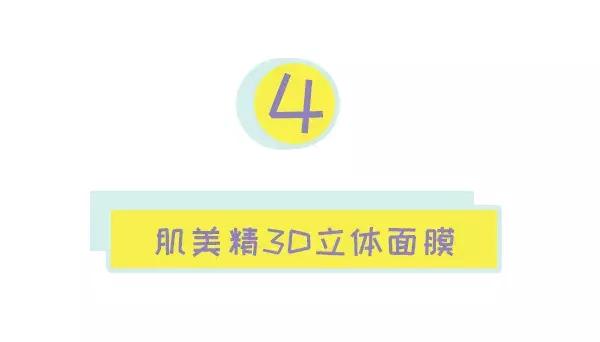 10大全球公认最好用的面膜排名,十大公认好用的面膜测评