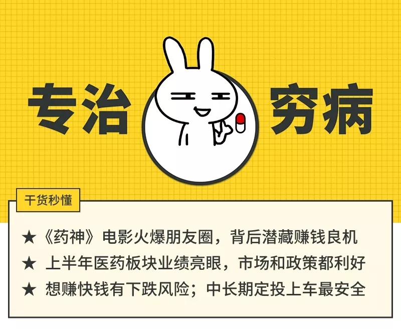 比余额宝更高的稳定理财,放余额宝里也比股市里赚钱