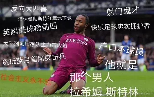 法国vs英格兰4球定律,天选之子夺冠