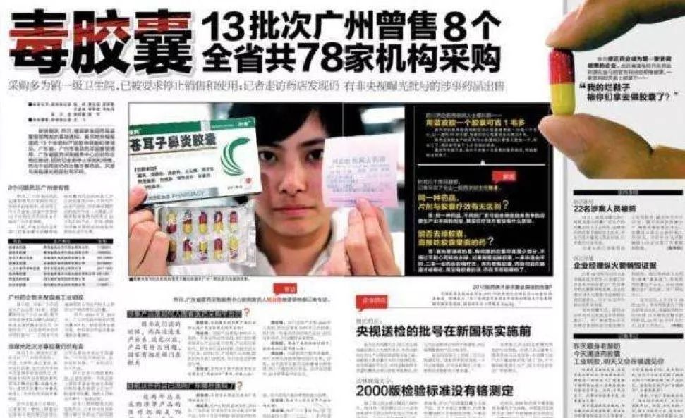 中国廉价救命药,平价救命药为何还短缺