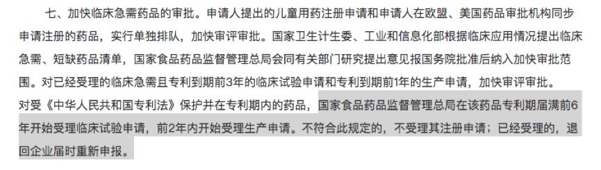中国廉价救命药,平价救命药为何还短缺