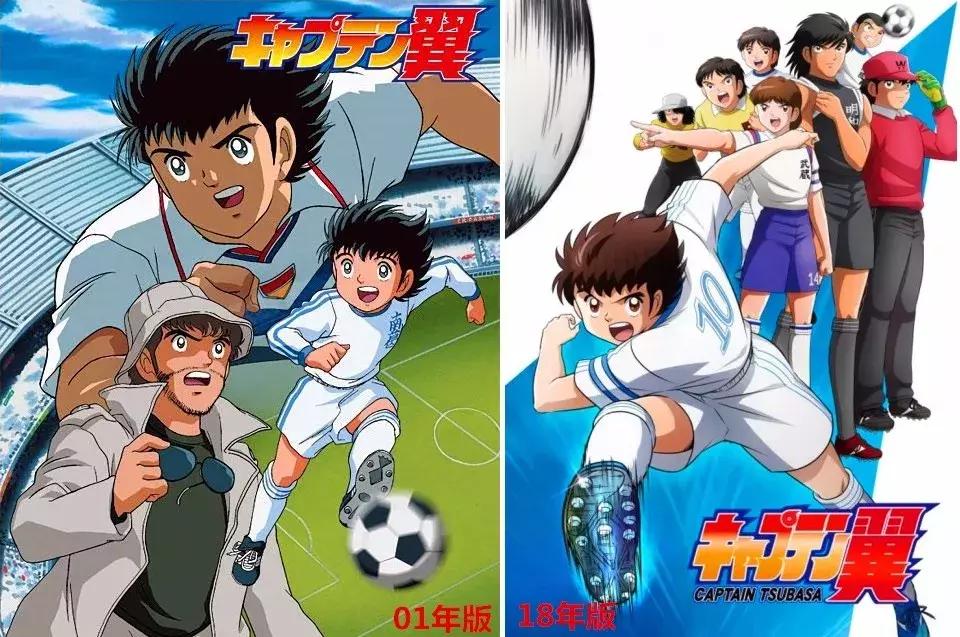 世界杯比赛球场大空翼,足球小将大空翼回国参加世界杯