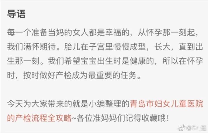 出生医学证明怎么申请建卡,建卡产检四维还需要预约吗