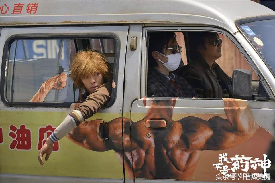 我不是药神经典台词视频,药神经典台词