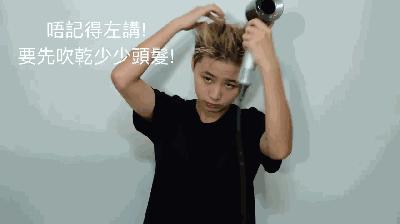 各种发型的吹法教程视频,发型怎么扎教学