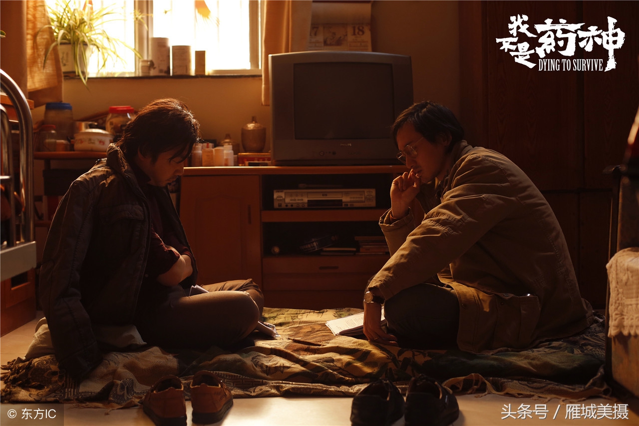 我不是药神经典台词视频,药神经典台词