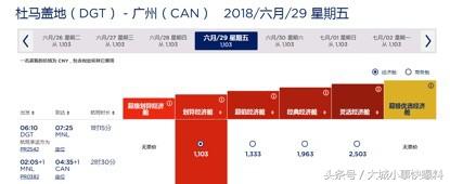 不想人挤人的地方,东南亚吃住玩一体海岛