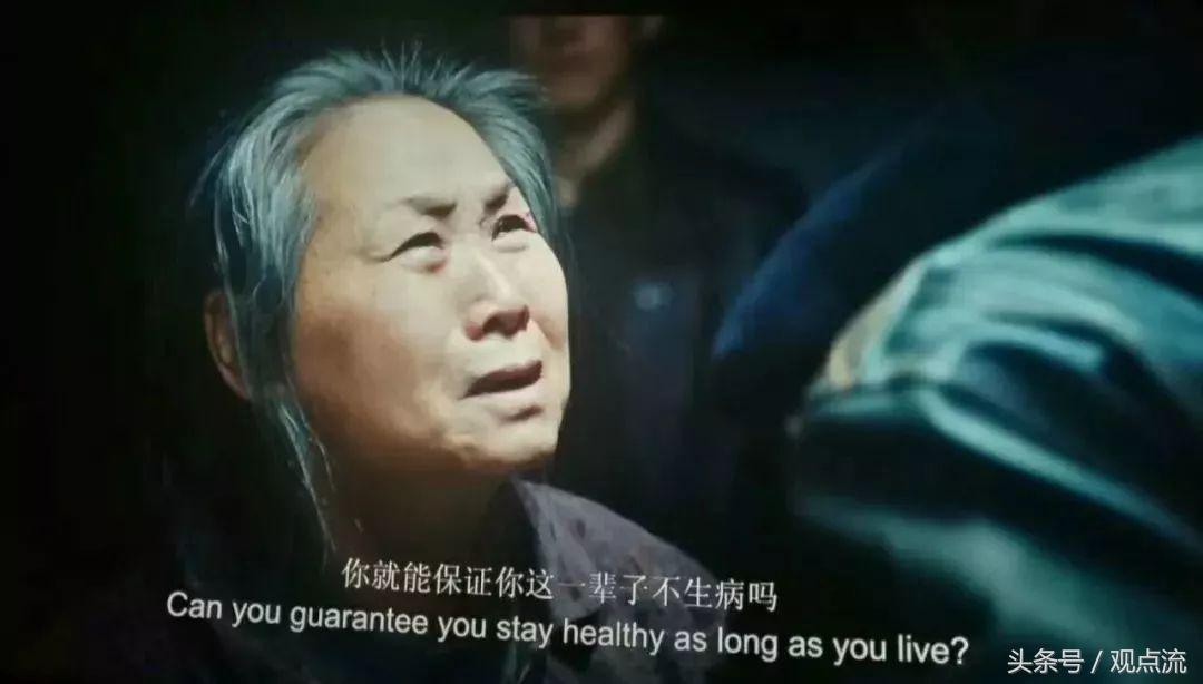 我不是药神天价药是什么药,我不是药神天价药存在的原因