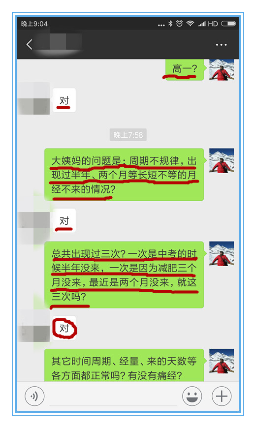 初中生节食减肥姨妈不来了,调经减肥