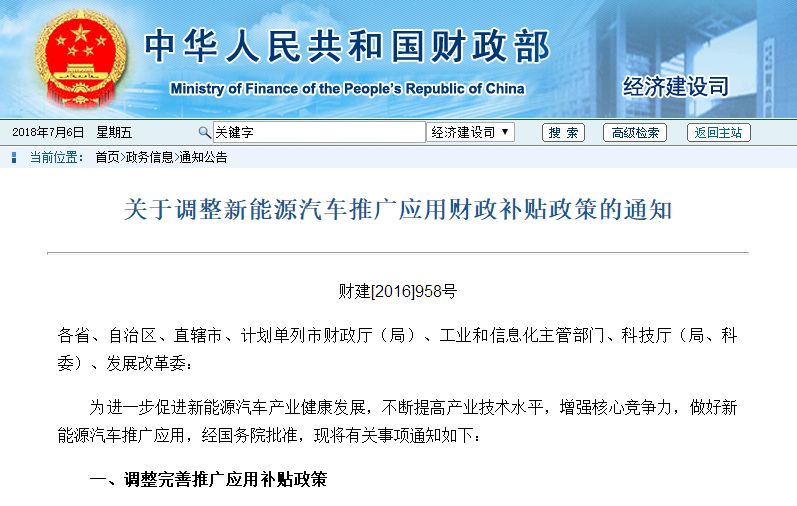 沃特玛电池发展前景,沃特玛锂电池